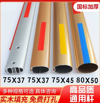 Oval Parking Barrier Gate Arm for Residential Communities - Gold Strip Anti-Smash Straight Rod with Free Shipping