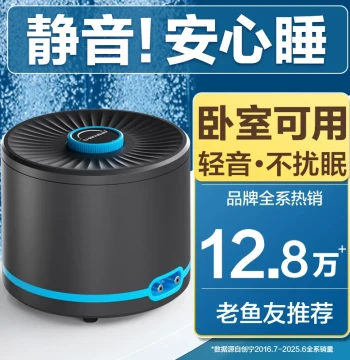 CN Ultra-Quiet Aquarium Air Pump – Compact Home Oxygen Pump for Fish Tanks, Ideal for Retail Fish Sales