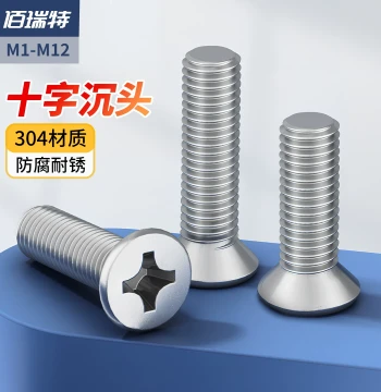 Bairuite 304 Stainless Steel Flat Head Screws Extended Machine Screws Countersunk Bolts Cross Screws Machine Nails M2 M3 M4-M8