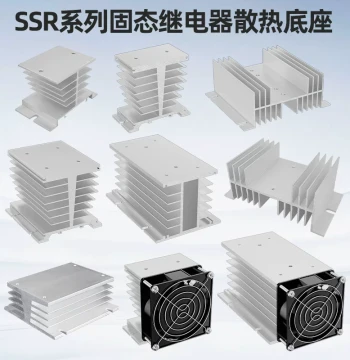 Single-Phase SSR Heatsink Base, 12V/24V/220V Aluminum Cooling Fin, Small Heat Dissipation Rack for Three-Phase
