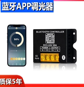 Mobile Bluetooth Wireless Dimmer Controller 5V/12V/24V Low Voltage LED Strip Light Box, Stepless Brightness Remote APP Control