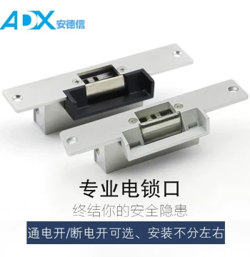 Electric Strike Plate, 12V Electronic Door Lock, Cathodic Lock (Locks on Power Loss), Side-Mounted Access Control Lock for Home Use