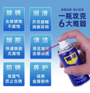 WD-40 Rust Remover and Lubricant 55ml Metal Heavy-Duty Cleaning Fluid Screw Loosener WD40 Anti-Rust Oil