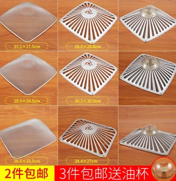 Compatible with Robam Range Hood Filter Mesh 8010/8310/8305/8005/8008, Oil Filter Net for Smoke Extractor