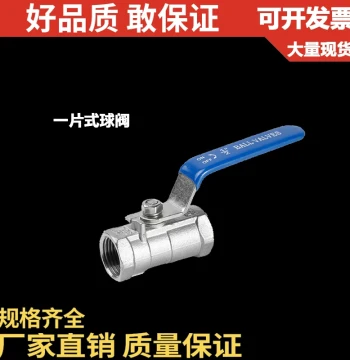 201/304 Stainless Steel One-Piece Ball Valve/Internal Thread/DN8 10 15 20 3/8" 3/4" 1" 2"