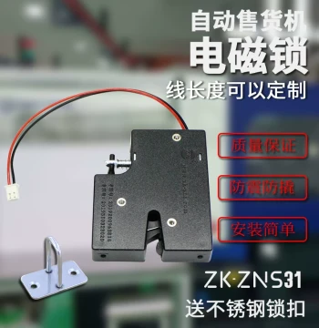 Smart Mechanical Equipment Cabinet Door Electric Lock Express Locker Electronic Lock Mailbox Electromagnetic Lock Bait Boat Release Mechanism