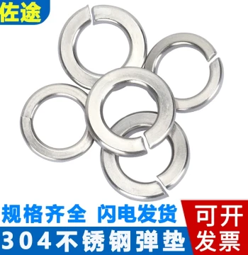 304 Stainless Steel Spring Washer Anti-Loosening Anti-Slip Extra-Large Thickened Metal Spring Shim M2 M3 M4 M5 M6 M8-M36