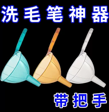 Calligraphy Brush Cleaning Tool Plastic Handle Transparent Funnel for Adult Beginners Learning Calligraphy