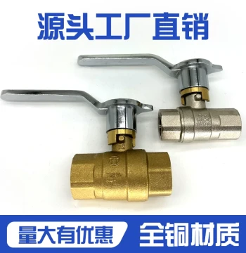 Pure Copper 1/2" 3/4" High-Flame Gas Stove Natural Gas Valve Commercial Gas Switch Wok Main Fire Valve Hotel Stove Dedicated