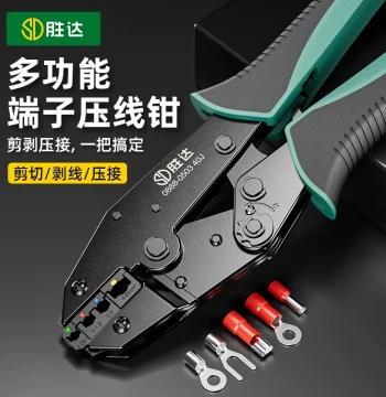 Shengda Multifunctional Wire Terminal Crimping Pliers, Electrician Specialist Cold Press Ratchet Tube-Type Copper Lug Crimper