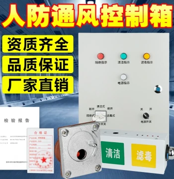 LED Civil Air Defense Control Box Call Button, Explosion-Proof Call Engineering Anti-Explosion Three-Color Light Ventilation Signal Light Box