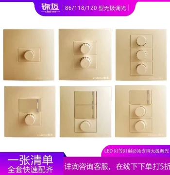 Jinmai Dimmer Switch, Gold Finish with 1-Gang/2-Gang Dual-Control Dimming Panel, 3-Way Triac Light Brightness Regulator