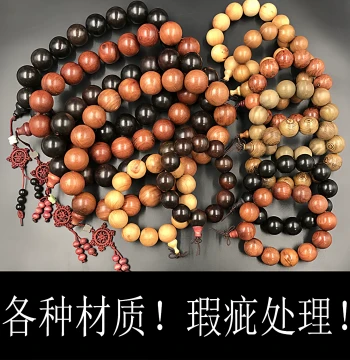 Defective Bead Clearance Sale Ebony Red Rosewood Sandalwood Bracelet Golden Thread Sandal Nanmu Buddhist Prayer Beads Bracelet Cheap Jewelry