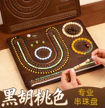 Bead Stringing Design Tray for Bracelets, Handmade DIY Beading Tool, Necklace and Bracelet Beading Board, Jewelry Storage and Display Tray