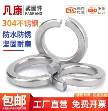 304 Stainless Steel Spring Washer 316 Elastic Washer Thickened M4 M5 M6 M8 M10 M12 M14 M30