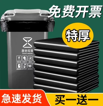 Commercial Trash Bags 80 Gallon Black Extra Large for Kitchen and Catering