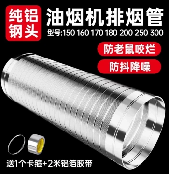 Range Hood Exhaust Duct Stainless Steel Vent Pipe with Check Valve Quiet Kitchen Metal Flue