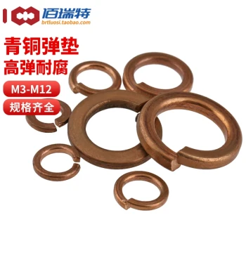 M3 M4 M5 M6 M8 M10 M12 National Standard Copper Spring Washer / Bronze Spring Washer / Split Lock Washer GB93