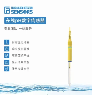 Online pH Electrode, pH Controller, pH Sensor, PTFE Electrode, Desulfurization Electrode, High-Temperature Electrode, Flat-Head Electrode