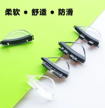 Insertion-Style Acetate Nose Pads with Dual Prongs, Silicone Eyeglass Nose Pads and Accessories