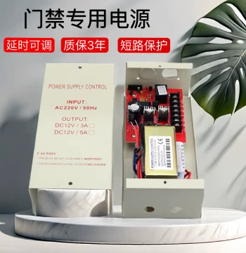 Dedicated Access Control Power Supply 12V5A for Magnetic Locks, Single/Double Door Controllers, 12V3A Stable Voltage Transformer with Full Amperage