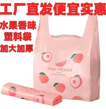 Plastic Produce Bags Colorful Fruit Takeout Disposable