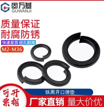 Grade 8.8 Iron Black Split Spring Washer Heavy-Duty Thickened Elastic Washer M2 M3 M4 M5 M6 M8 M10-M30