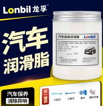 White Silicone Grease Lubricant for Car Doors, Sunroof Tracks, Bearings, and Limiters, Mechanical Strip Lubrication