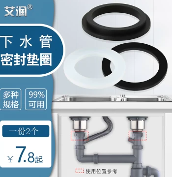 Kitchen Drain Pipe Gasket Basin Drain Pipe Sealing Ring 1.5 inch 45mm Silicone T-Type Convex 2 inch 57 Rubber
