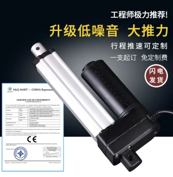 Large Silent Electric Linear Actuator Extension Rod DC Small Electric Cylinder 24V Lifter Industrial Low Noise DIY Motor