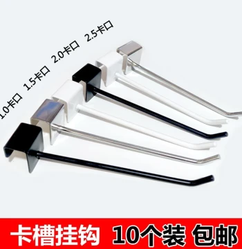 Square Tube Beam Shelf Hook 1.0-3.0 Snap Bracket Display Hook Slot Hook Display Hanger