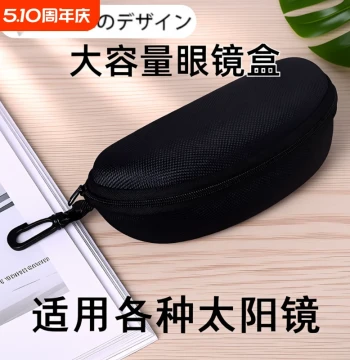 Portable Clip-On Sunglasses Case for Sun Glasses, Prescription Glasses, and Frames