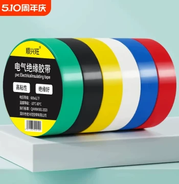 Electrician Tape Insulating Cloth Flame-Retardant Wire Tape Red Yellow Blue Green Black White High Temperature Resistant High Adhesion PVC Waterproof Tape Wide Roll Electrical Insulation Tape Wholesale