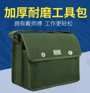 Master Dai Factory Direct Sales Hardware Canvas Tool Bag Reinforced Water and Electrician Bag Large Multi-Function Repair Tool Pouch