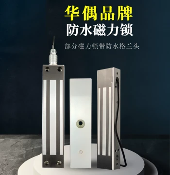 280KG Outdoor Door Holder Waterproof Single Door Magnetic Lock Access Control 350 Electromagnetic Lock Door Holder Electronic Lock Stainless Steel Housing