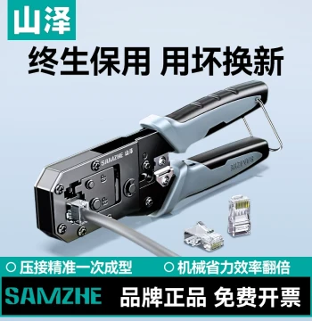 SAMZHE Network Cable Crimping Tool Professional Grade Cat6a Cat7 Multi-Function RJ45 Connector Crimper Home Network Plier