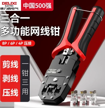 Delixi Network Cable Crimping Tool Kit - Professional Grade for Cat6a RJ45 Connectors, Includes Wire Stripper and Cutter (6P/8P)