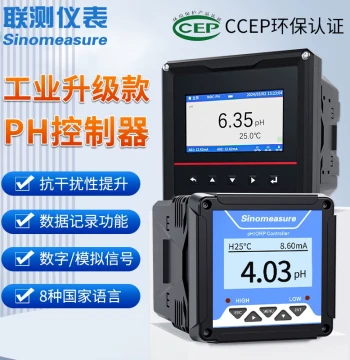 Liance pH Controller and ORP Tester - Industrial Online pH Detector with Sensor Electrode Probe