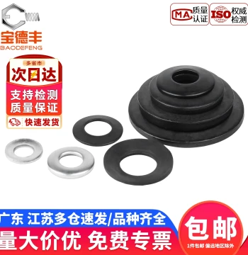 65MN Manganese Steel Black Belleville Washers DIN6796 Conical Locking Spring Washers M3-M40mm