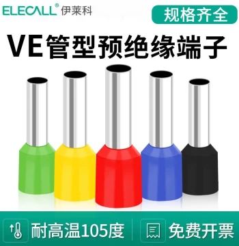Elecall Tubular Pin Type VE Wire End Wiring Terminal Cold Pressed Wire Quick Copper Lug Connector Wire Ear Crimping Plier