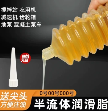 Caterpillar Butter Grease Cartridge Semi-Fluid Mechanical Excavator Gear Noise-Reducing Lubricant No. 0, 00#, 000# Thin Grease