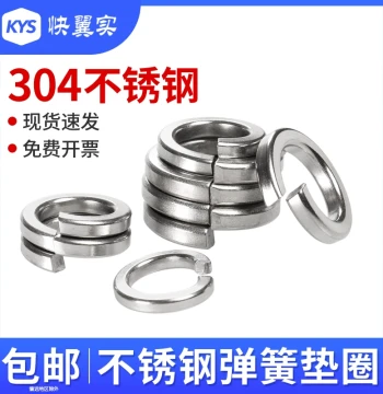 304 Stainless Steel Split Spring Lock Washer Assortment M2 M3 M4 M5 M6 M8 M10 M33