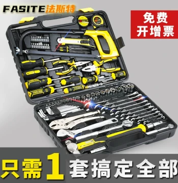 Fastar Auto Repair Tool Set with Wrenches, Sockets, and Screwdrivers for Professional and Home Use