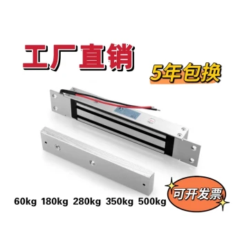 Concealed Electromagnetic Magnetic Lock for Single Doors - 180kg/280kg/350kg Capacity, 12V Embedded Installation