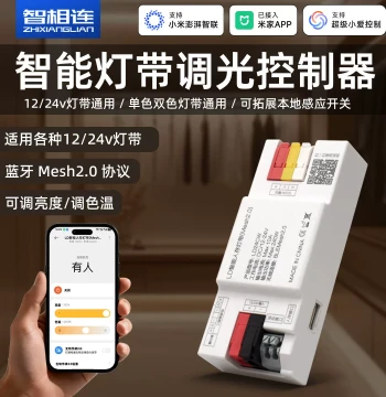Smart Cabinet Linear Light Strip Controller - Bluetooth Mesh 2.0 Single/Dual Color Temperature Driver for 12/24V