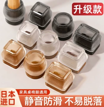 Silicone Chair Leg Caps, Quiet, Wear-resistant, and Anti-slip Foot Protectors for Chairs, Tables, and Dining Seats