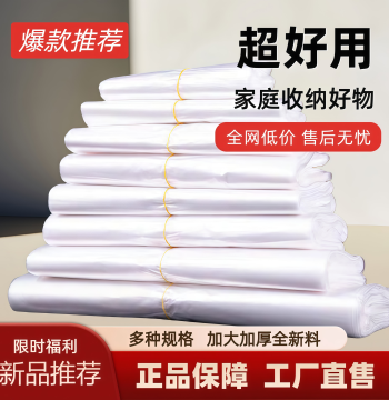 Plastic Vest Bag White Transparent Food-Grade Disposable for Breakfast Takeout