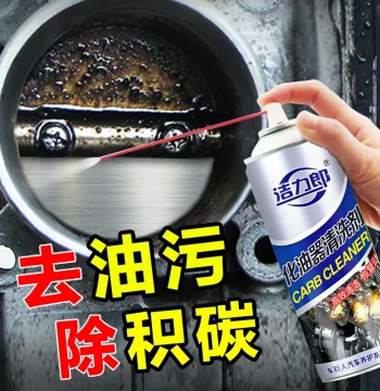 Carburetor Cleaner Throttle Body Fuel Injector Carbon Deposit Cleaner Car Engine Heavy Oil Grease Remover 450ml
