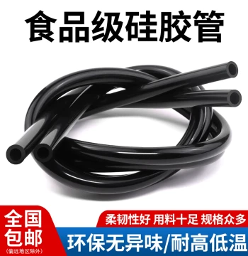 Food-Grade Silicone Tubing, High-Temperature Water Hose, Odorless Black Soft Suction Tube, 2/4/8/10/14/18mm