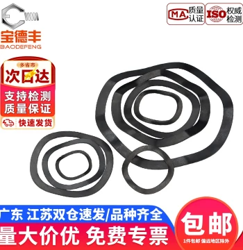 65Mn Steel Wave Washer, 304 Stainless Steel Spring Elastic Wavy Shim, Bearing Wave Washer